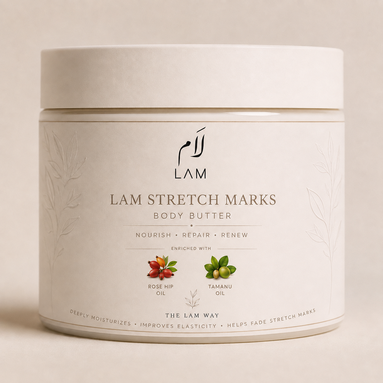LAM Stretch Marks Body Butter | زبدة لام للعناية بعلامات التمدد  Pre-order